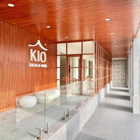 Kio Hotel Korat Nakhonratchasima Εξωτερικό φωτογραφία
