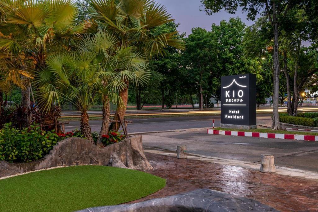 Kio Hotel Korat Nakhonratchasima Εξωτερικό φωτογραφία