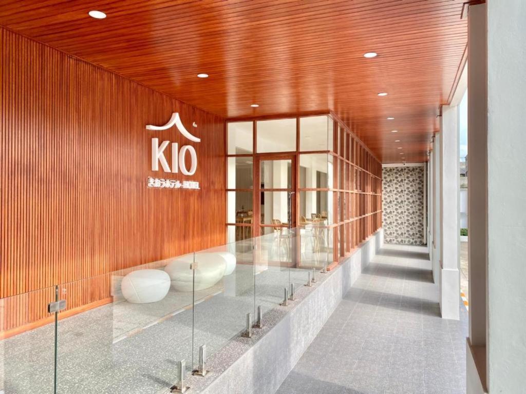 Kio Hotel Korat Nakhonratchasima Εξωτερικό φωτογραφία