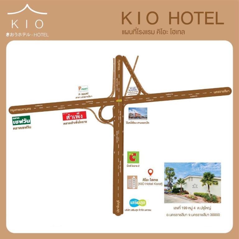 Kio Hotel Korat Nakhonratchasima Εξωτερικό φωτογραφία